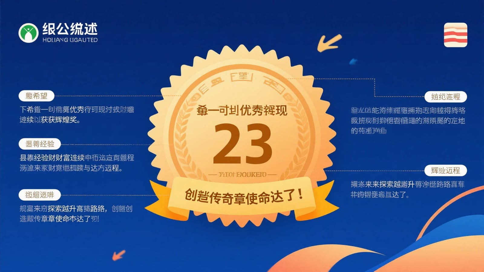 OD体育手机端赛事比分与积分看板预览